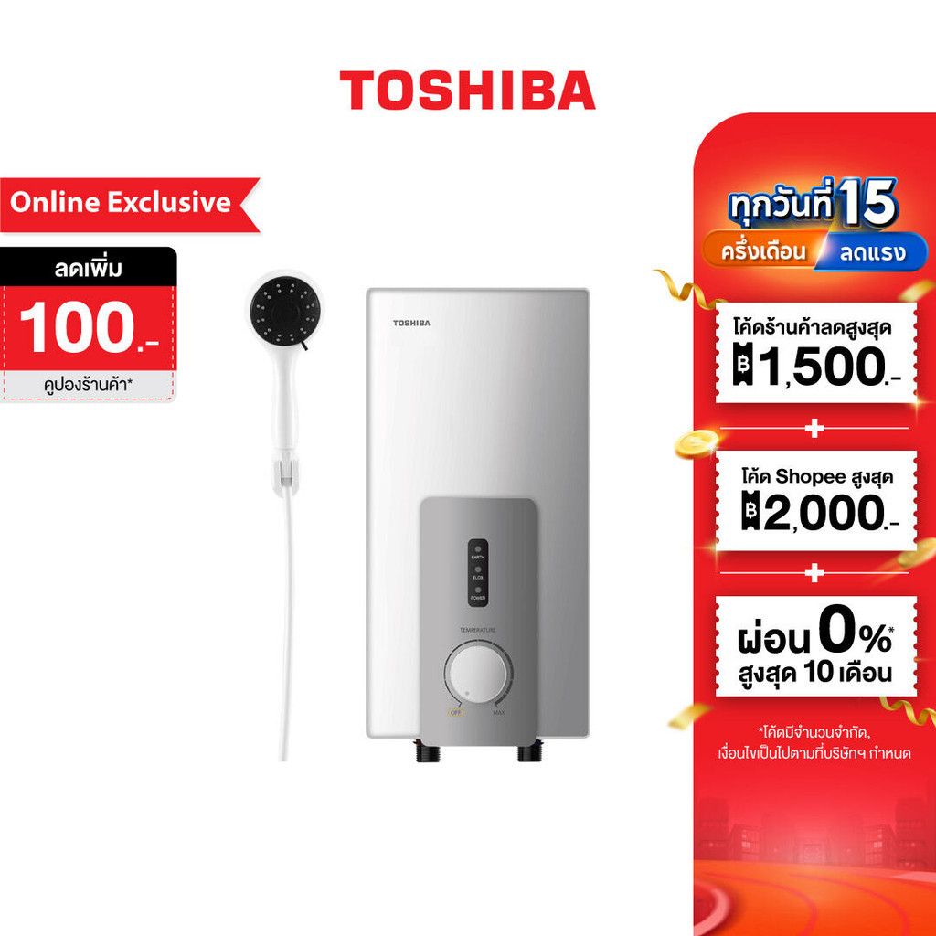TOSHIBA เครื่องทำน้ำอุ่น 3,800 วัตต์ รุ่น DSK38S5KW  พร้อมชุดฝักบัว