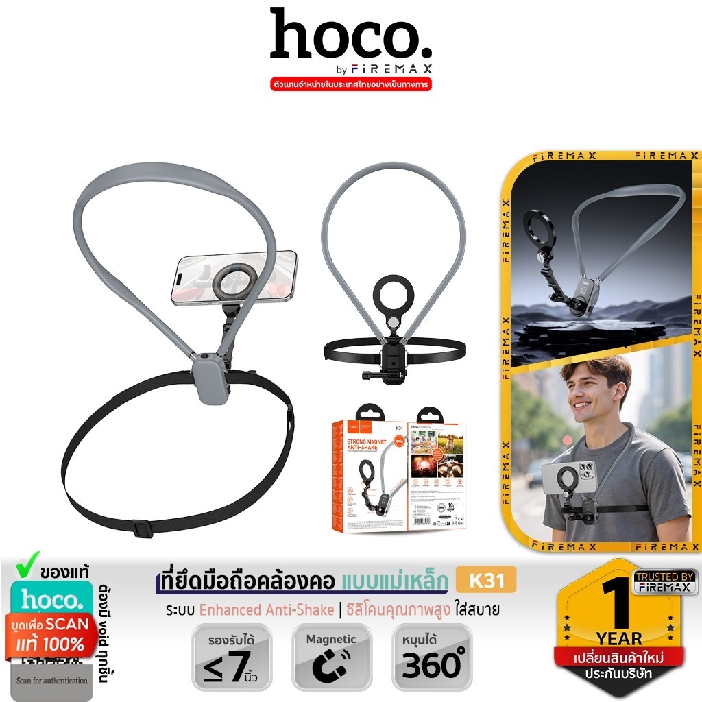HOCO K31 ที่จับมือถือแบบคล้องคอ ชนิดแม่เหล็ก หมุนได้ 360° พร้อมสายรัดอก รองรับมือถือ กล้องแอคชั่น hc6