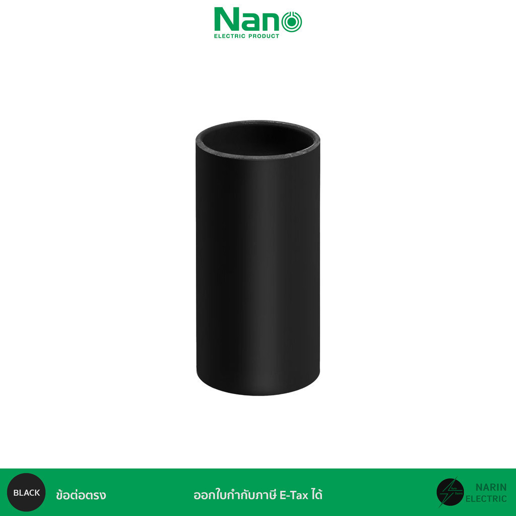 (ยกลัง 100 ชิ้น) ข้อต่อท่อร้อยสายไฟสีดำ ก้ามปู ต่อตรง โค้ง ขนาด 3/8 นิ้ว 1/2 นิ้ว 3/4 นิ้ว 1 นิ้ว หุน NANO - รูปที่ 3