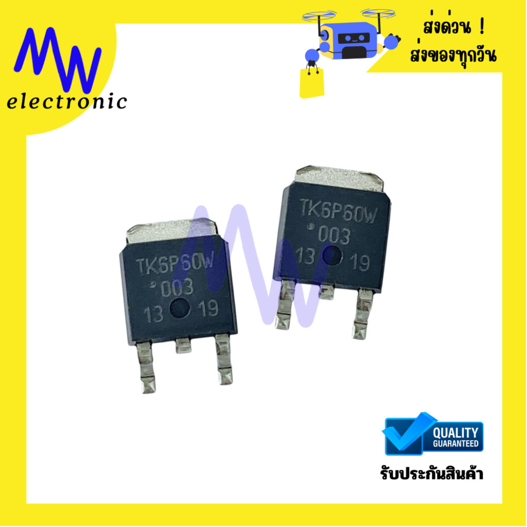 Mosfet TK6P60W (ราคาต่อ 1 ชิ้น) N-Channel 6.2A 600V SMD TO-252 มีสินค้าพร้อมส่งในไทย