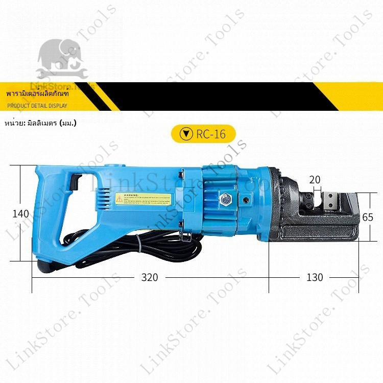 กรรไกรตัดเหล็กเส้น กรรไกรตัดเหล็กเส้นไฟฟ้าแบบพกพา กรรไกรไฮดรอลิกไฟฟ้า16/25 เครื่องตัดไฮดรอลิกแบบพกพา กรรไกรตัดเหล็กเส้น - รูปที่ 4