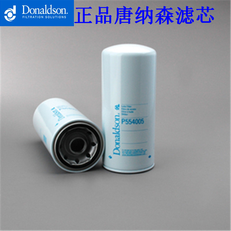 โดนัลด์สันพี554005กรองน้ํามันเครื่องแก้ไขกับ CAT1R0716 1R1808 330C 336D 345D เครื่องกรอง