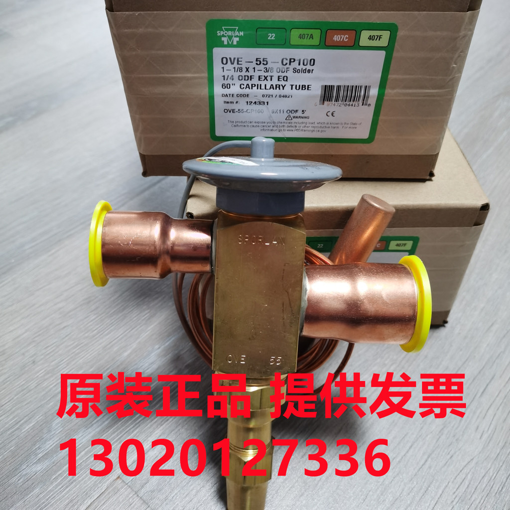 วาล์วขยาย American Spoland OVE-40-CP100-55-CP100-70-CP100-90-CP100