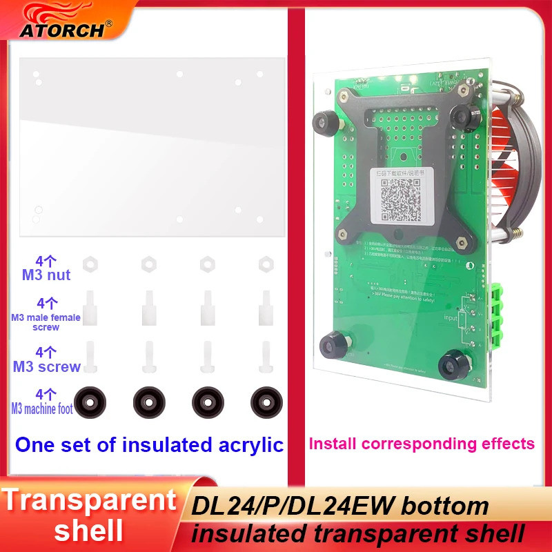 ATORCH การป้องกันเปลือกด้านล่างฉนวนอะคริลิคใสเหมาะสําหรับการป้องกันผลิตภัณฑ์ DL24/P DL24EW
