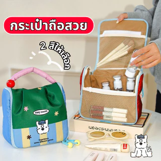 กระเป๋าเครื่องสําอางค์ กระเป๋าอเนกประสงค์ 2-IN-1 จุของได้เยอะ แบ่งสัดส่วนหลายช่อง แบบพกพา