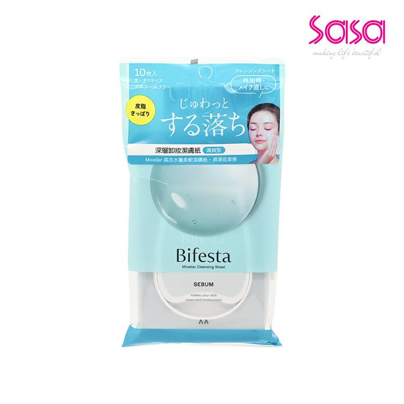 Bifesta Micellar Cleansing Sheet Sebum (10pcs)