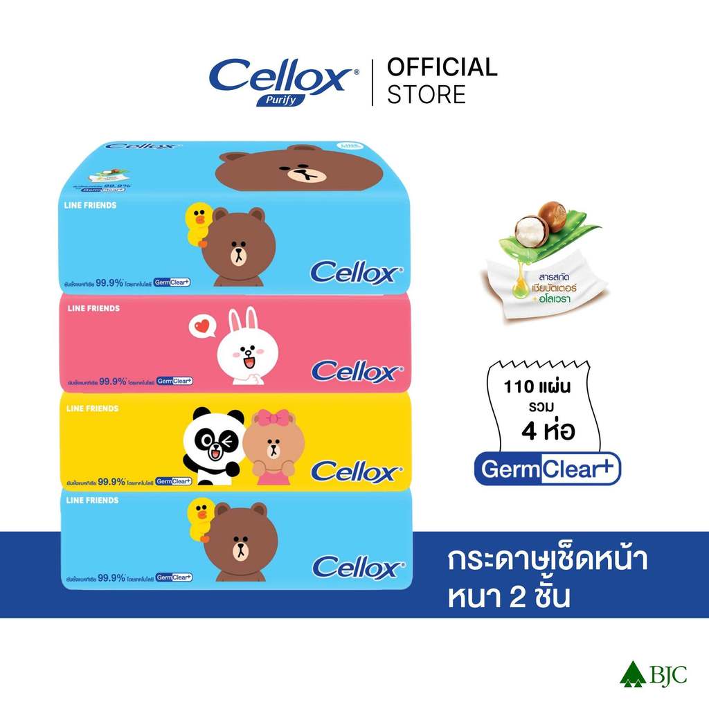 เซลล็อกซ์ไลน์เฟรนด์ ซอฟแพค 110's แพ็ก 4 Cellox Line Fr Softpack 110'S P.4 กระดาษเช็ดหน้า Facial Tissue