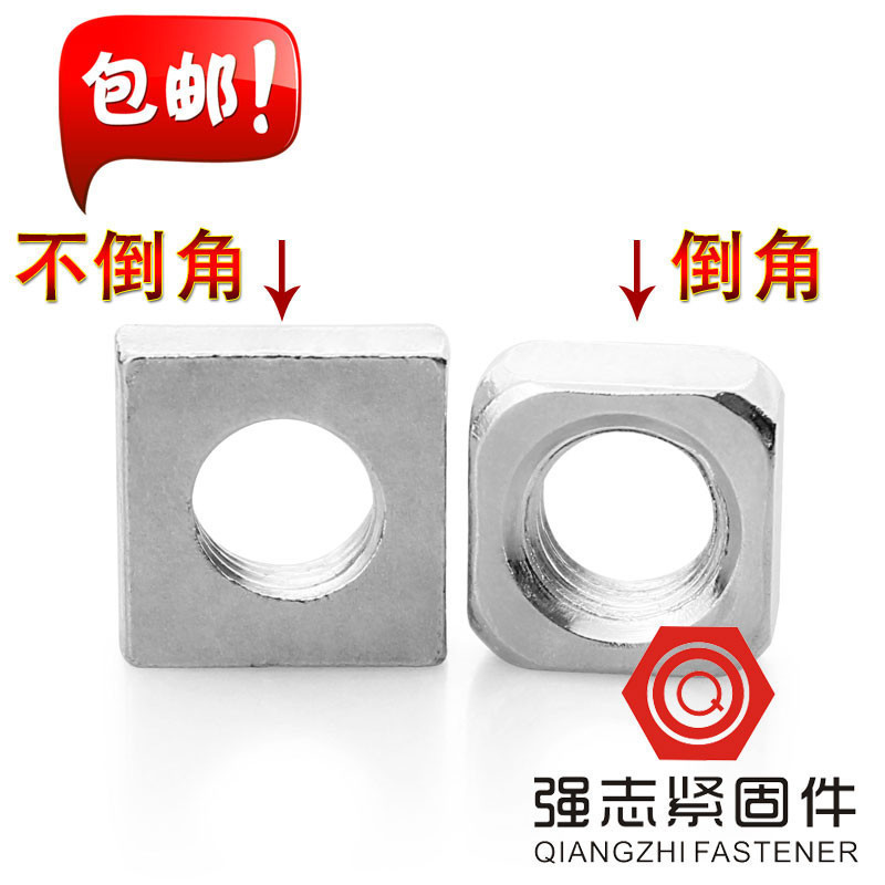 M3M4M5M6M8M10 น็อตสี่เหลี่ยมชุบสังกะสี/น็อตสี่เหลี่ยม/น็อตสี่เหลี่ยม/น็อตสี่เหลี่ยม/น็อตสี่เหลี่ยม/น