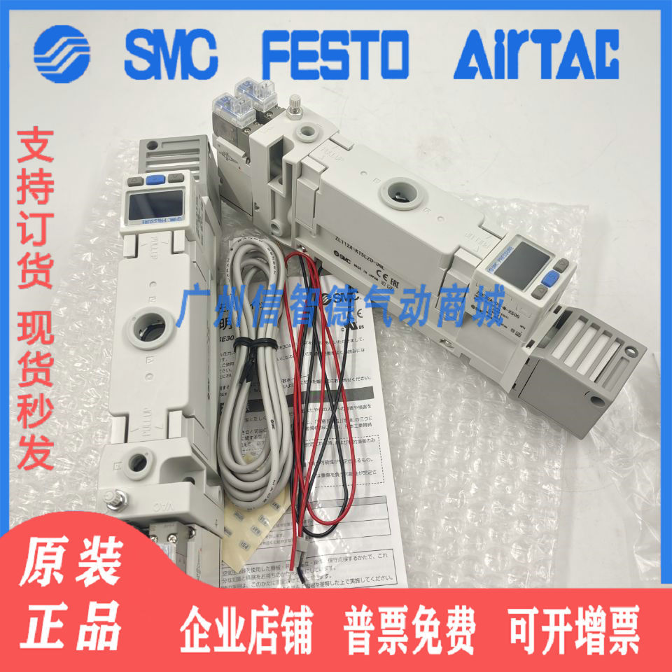 SMC เครื่องกําเนิดสูญญากาศหลายเกรดของแท้ ZL112A ZL112AP-DNL-G GN-K15LZD DPL...