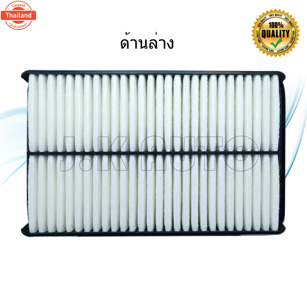 กรองอากาศ ไส้กรองอากาศ Toyota Corolla AE100, AE101, AE110, AE111, สามห่วง โตโยต้า เครื่อง 1.5,1.6