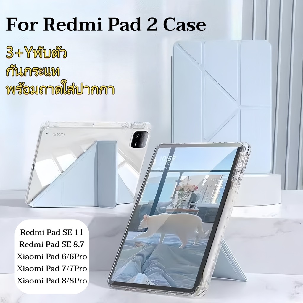 เคสอะคริลิคใส เคสรูปตัว Y Redmi Pad 2/SE11/8.7 XiaoMI Pad7/7pro/8/8pro/6/6 Proใส่ปากกาได เคสแท็บเล็ต