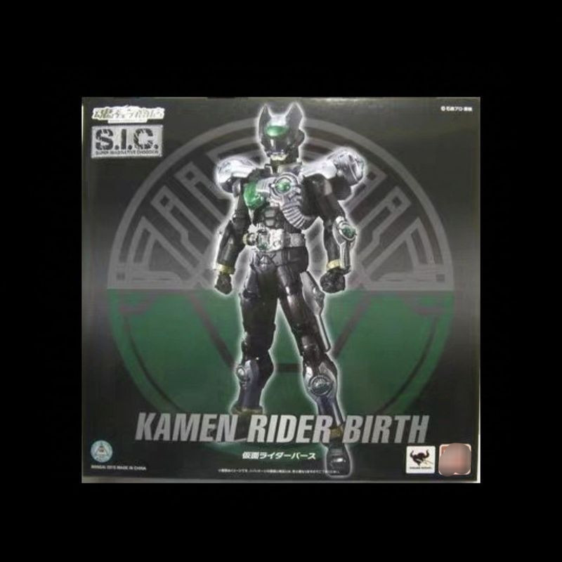 【พร้อมส่ง】sic kamen rider ooo ของเล่นตัวละครอนิเมะของแท้