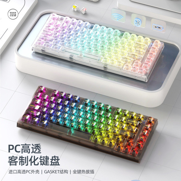 keyboard mechanical keyboard คีบอร์ด Xinmeng X75 คีย์บอร์ดไร้สายบลูทูธปะเก็นโปร่งใสที่กําหนดเองแบบมี
