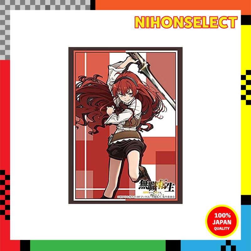 Bushiroad Sleeve Collection High Grade Vol. 2990 Jobless Reincarnation: I Will Seriously Try If I Go