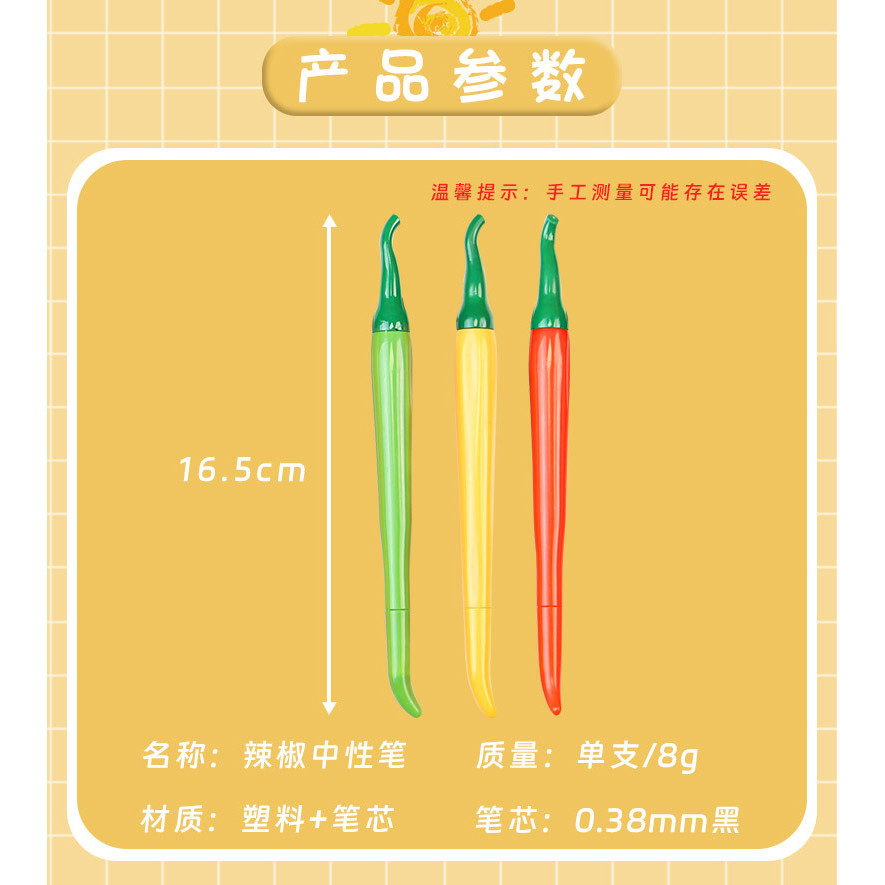 ปากกาเจล-สไตล์เกาหลี พริกชี้ฟ้าจําลอง. เรียบ แห้งเร็ว-ดํา-0.5มม - รูปที่ 7