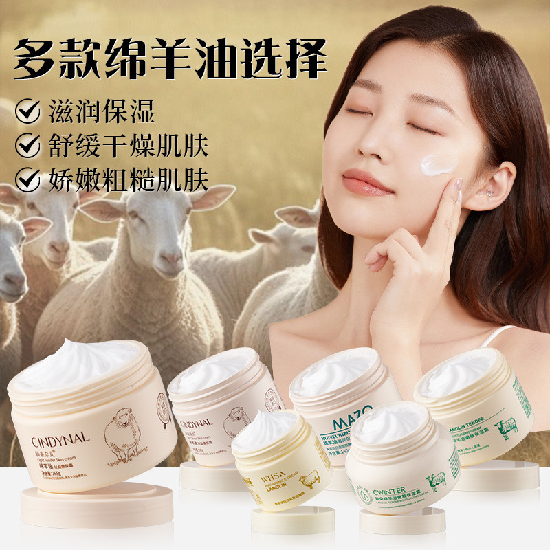 [คลังสินค้าพร้อม] Cindy Nair Lanolin Hydrating Moisturizing Cream Moisturizing Skin Care ผลิตภัณฑ์ขน