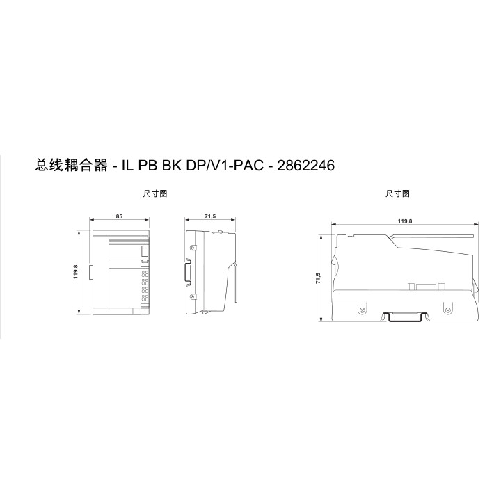 พร้อมส่ง Phoenix Busbar Coupler-IL PB BK DP/V1-PAC- 2862246