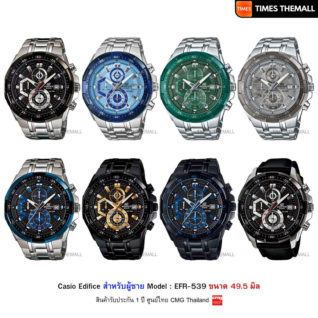 นาฬิกาข้อมือ CASIO Edifice รุ่น EFR-539D,EFR-539DE,EFR-539BK,EFR-539L สินค้าแท้ รับประกันศูนย์ 1 ปี