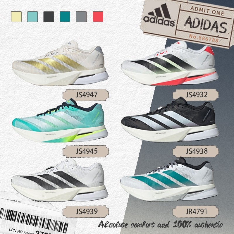 pre-order ของแท้100%adidas Adizero Boston13 รองเท้าวิ่งกีฬาชาย JR4791/JS4939/JS4938/JS4932/JS4945/JS