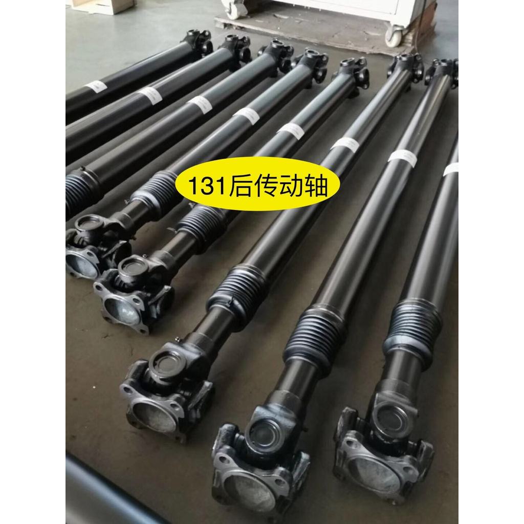 เพลาขับรถบรรทุก BJ212 BJ130 NJ131 6700 Isuzu และรุ่นอื่นๆ พร้อม Cross Shaft Assembly