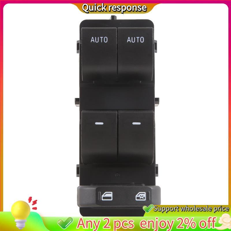 In stock-CC3Z-14529- CC3Z14529BA Power Window Control Switch สําหรับ Super Duty 2013 - 2016 อะไหล่
