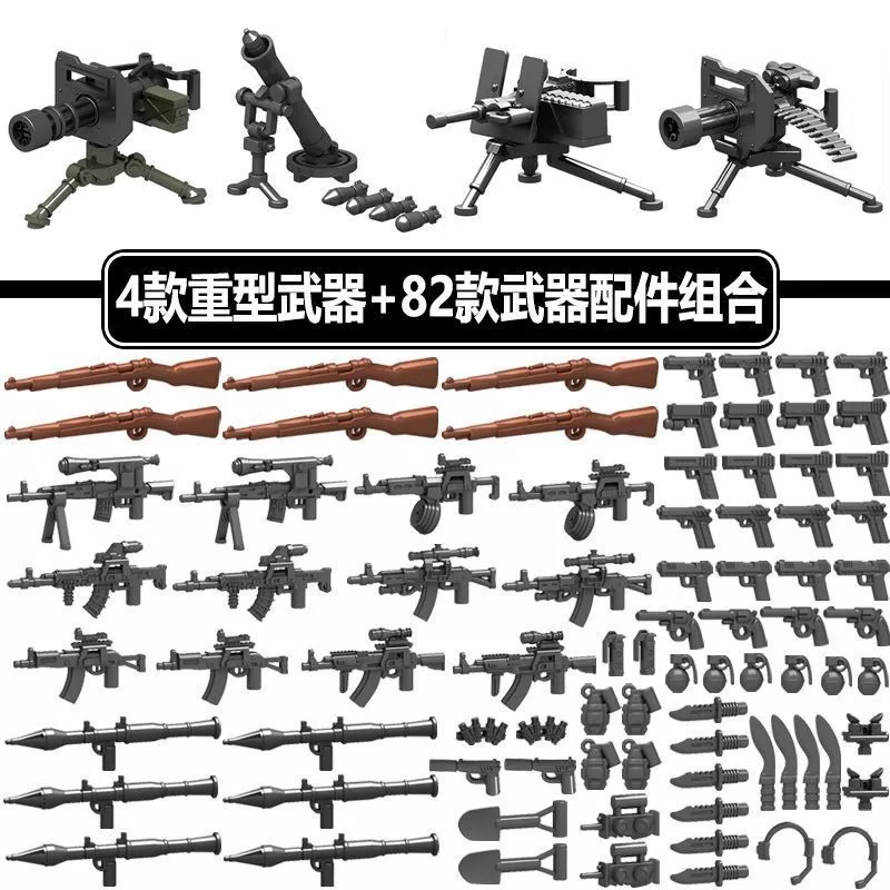 容乐高小拼木全套装特可爱双人仔配件防爆特 新款无线玩具เข้ากันได้กับเลโก้ชุดเต็มของอุปกรณ์ทหารพิเศษ20251018 thumbnail 5
