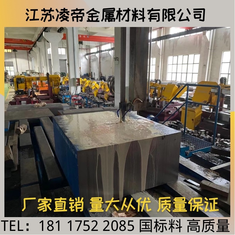 8407 รอบบาร์ 5CrNiMo 5CrMnMo 9CrWMn SkS3 42CrMo แม่พิมพ์แผ่นเหล็ก GCr15 เหล็ก e