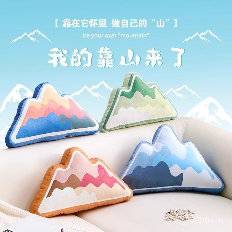 รถหมอนเบาะหลัง ยามากาตะ โซฟาพนักพิงสํานักงานคมชัดสีเบาะสนุกสร้างสรรค์เบาะเอวสนับสนุนห้องนั่งเล่น 2SV