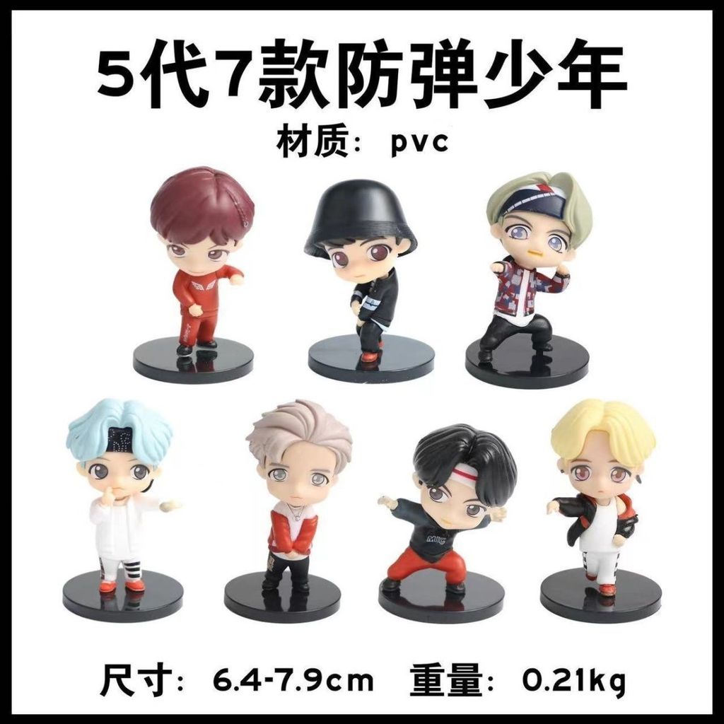 BTS BTS BTS Mystery Box ตุ๊กตาเกาหลีตุ๊กตาตกแต่งรูป tinytan สินค้าสาวของขวัญ zy251019