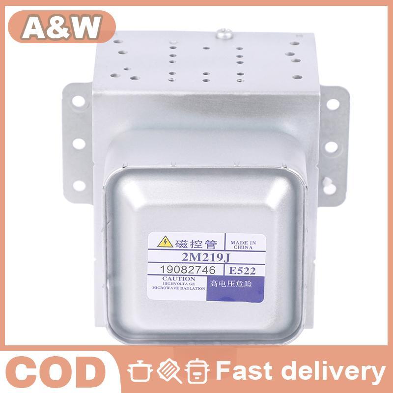 Null Midea 519J ไมโครเวฟ Magnetron 2M219J - อะไหล่ทดแทน Oril null