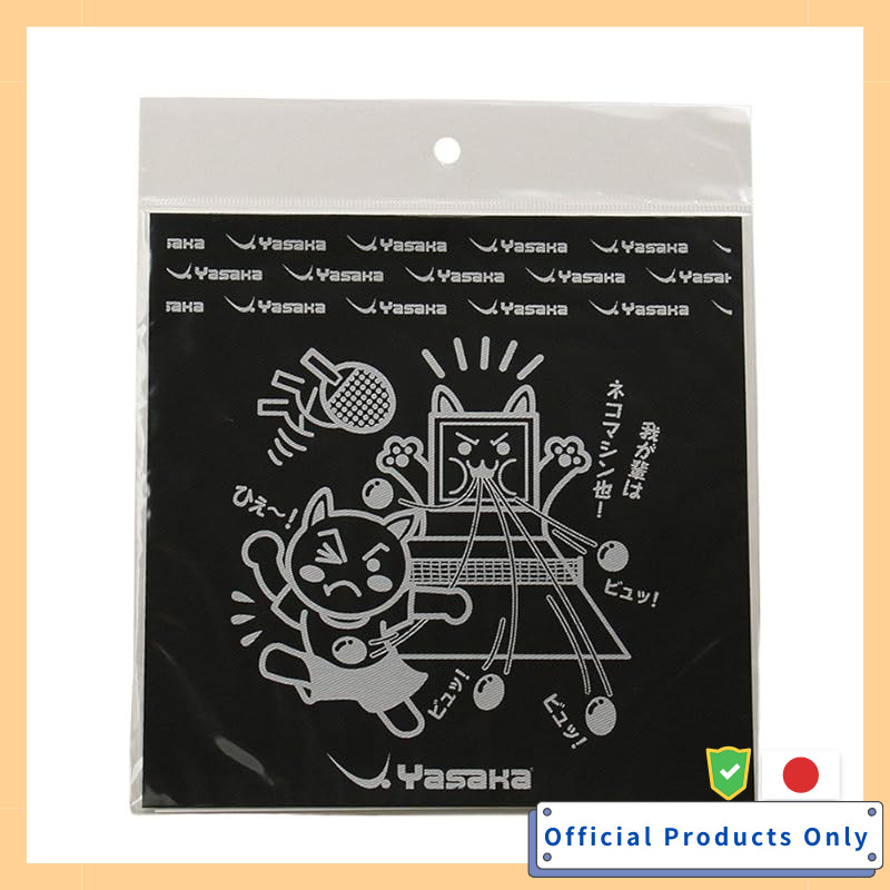 Yasaka Table Tennis Carat Sheet Z-184