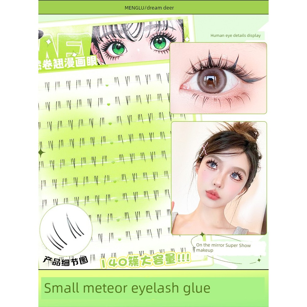 ขนตาเกาหลี ขนตาปลอม Menglu 6MM ขนตาล่าง [Glue Model-Little Meteor] ขนตาปลอมเหนือธรรมชาติ