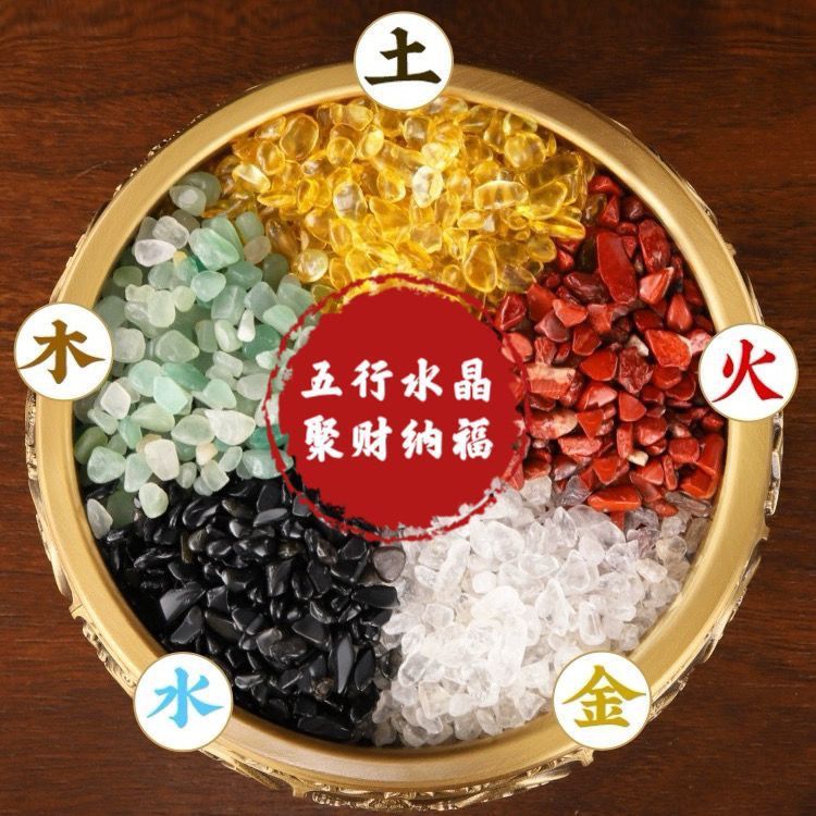 ธรรมชาติห้าองค์ประกอบคริสตัลหินบด Cornucopia แม่เหล็กเครื่องประดับห้าสี Fortune-Gathering Transfer T