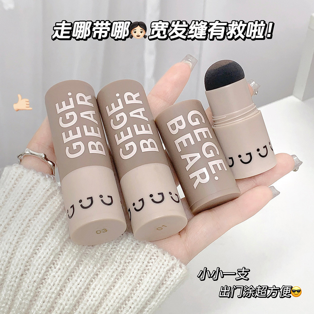 Gege Bear Gege Bear No Middle Students Hairline Powder ดัดแปลง Filled หน้าผาก Sideburns Contour Shad