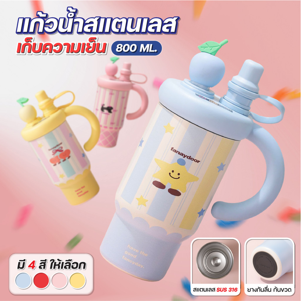 แก้วน้ำน่ารัก แก้วน้ำสแตนเลส ขนาด 800ml เก็บอุณหภูมิ 6-12ชม.พร้อมหลอดซิลิโคนนิ่ม มือจับสดวก แก้วเยติ 316 ลายการตูนน่ารัก