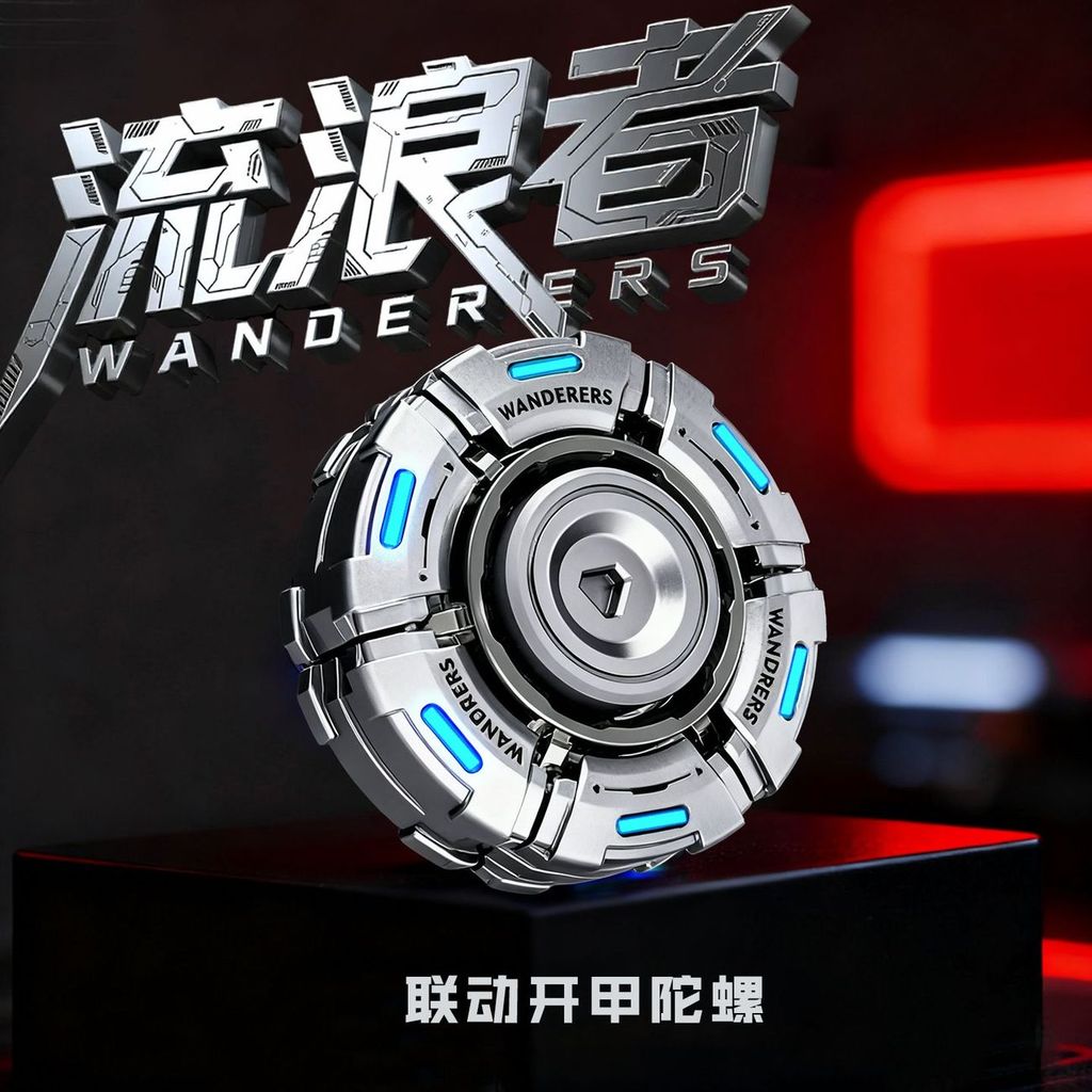 สปินเนอร์อี้เจี๋ยว EDC เรนเจอร์ โลหะเปิดเกราะได้ DIY คลายเครียดพรีเมียม สำหรับผู้ชาย