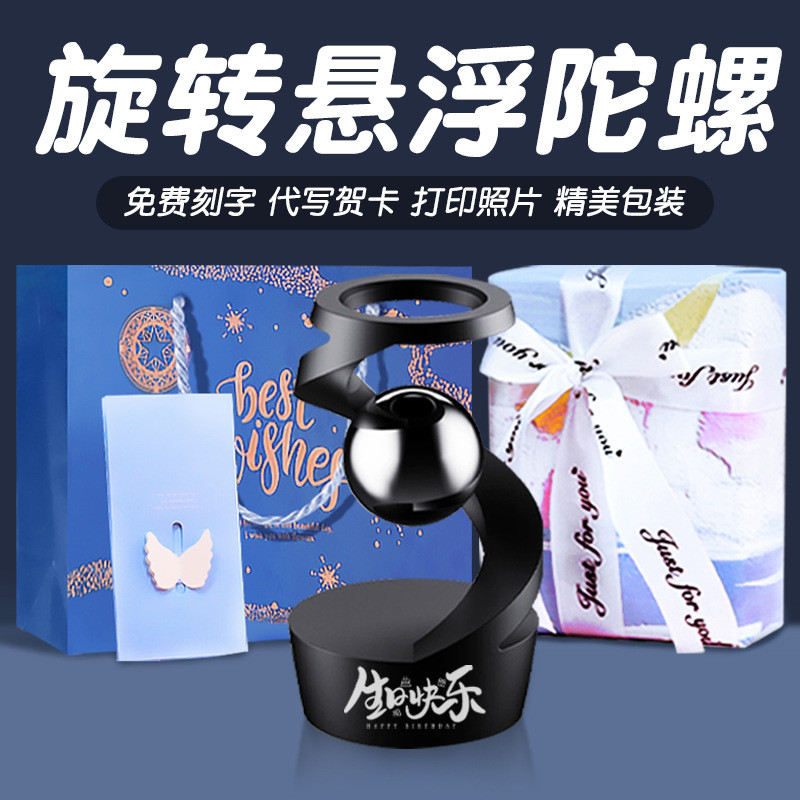 beyblade x samurai saber beyblade x aero pegasus เทคโนโลยีสีดําสก์ท็อประงับกลด้านบนเครื่องประดับของเ