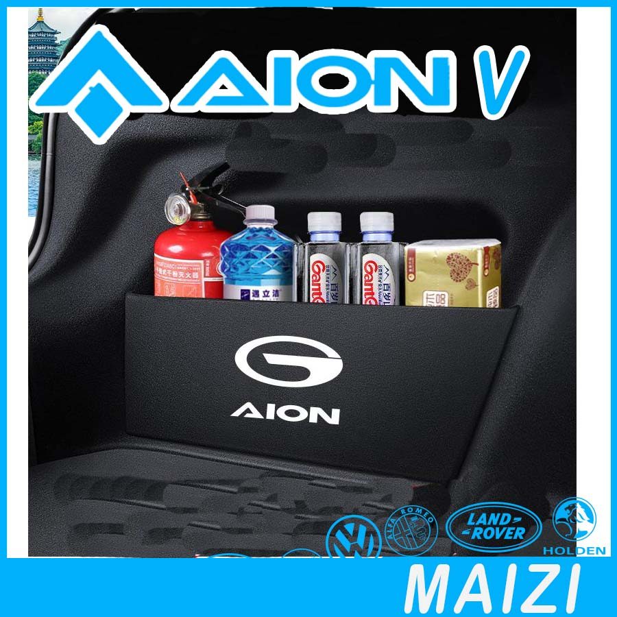[READY]AION V Trunk Storage Organizer Divider AION V GEN2 Body Kit aion v gen2 Car Decoration Auto P
