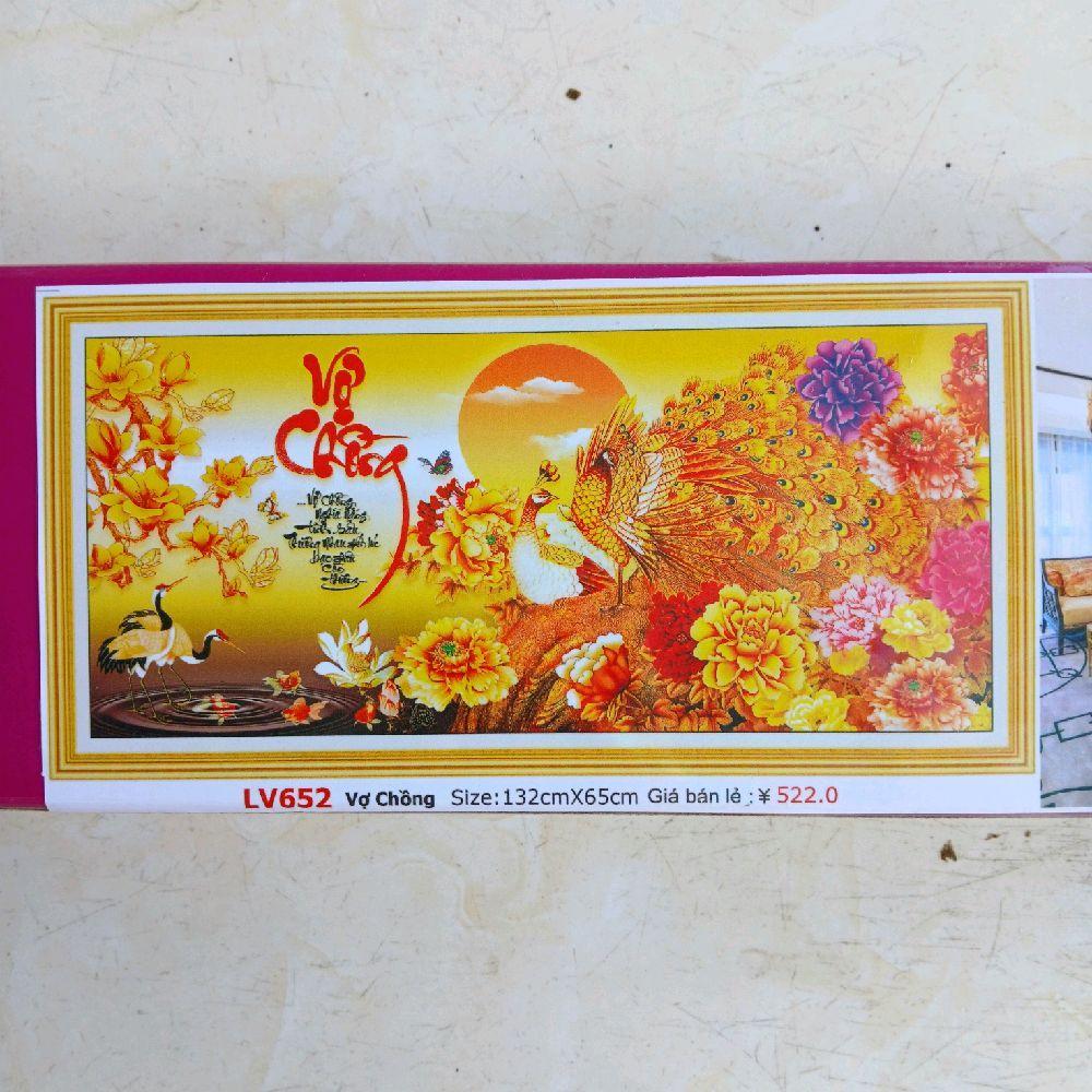 สีเพชรของ HUSBAND และ HUSBAND (132 x 65ซม.) LV652