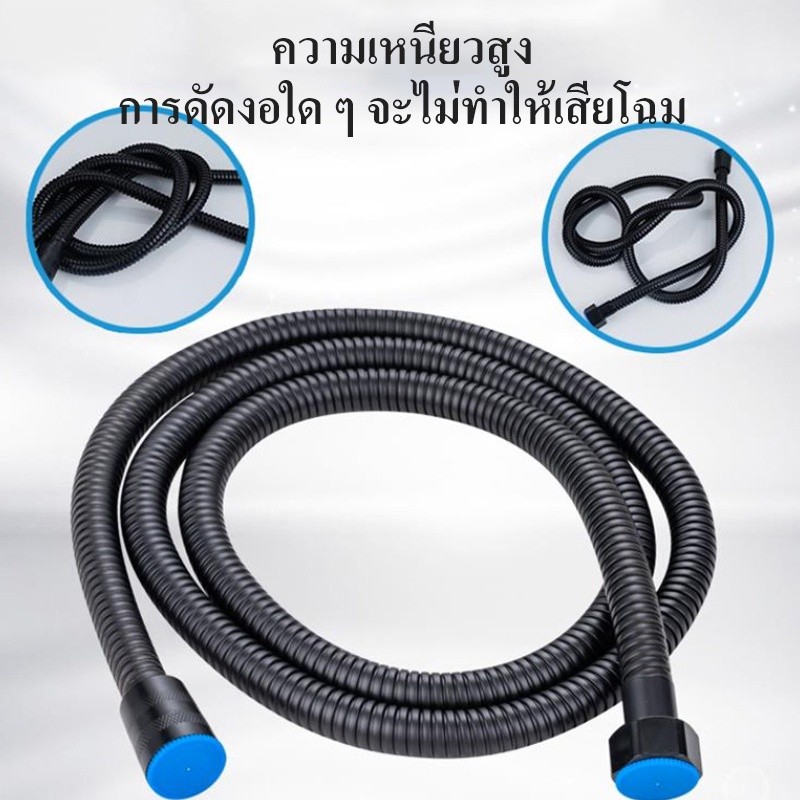 ถูกสุดๆ 【ราคาขายส่ง】สายฝักบัว150แท้pvc สายฝักบัวสีดำ ยาว 150 cm. สายฝักบัวสแตน304 ทนทาน ไม่เป็นสนิม ชุดสายฉีด