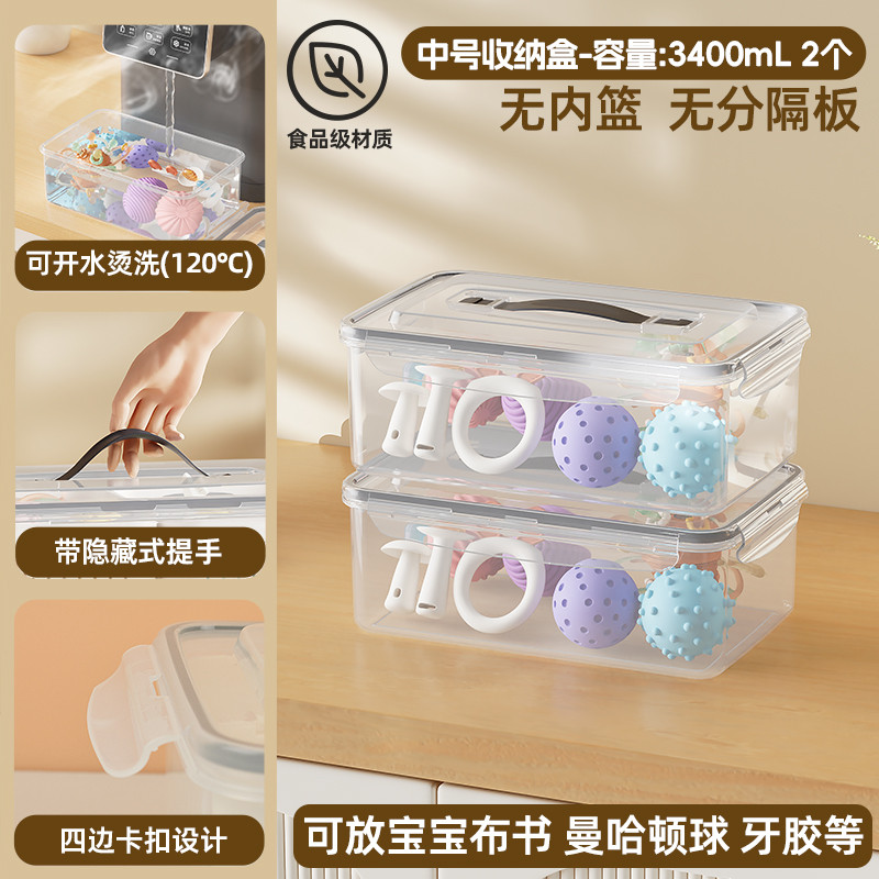 กล่องเก็บของเล่นเด็ก Manhattan Ball Hand Grab Ball Touch Ball Baby Teether Chewing Gum กล่องเก็บของป