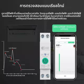 1-63A 1P + N Tuya WiFi Smart Circuit Breaker สวิทช์ Kwh วัดรีเลย์ MCB แรงดันไฟฟ้าป้องกัน Alexa Google Home Alice