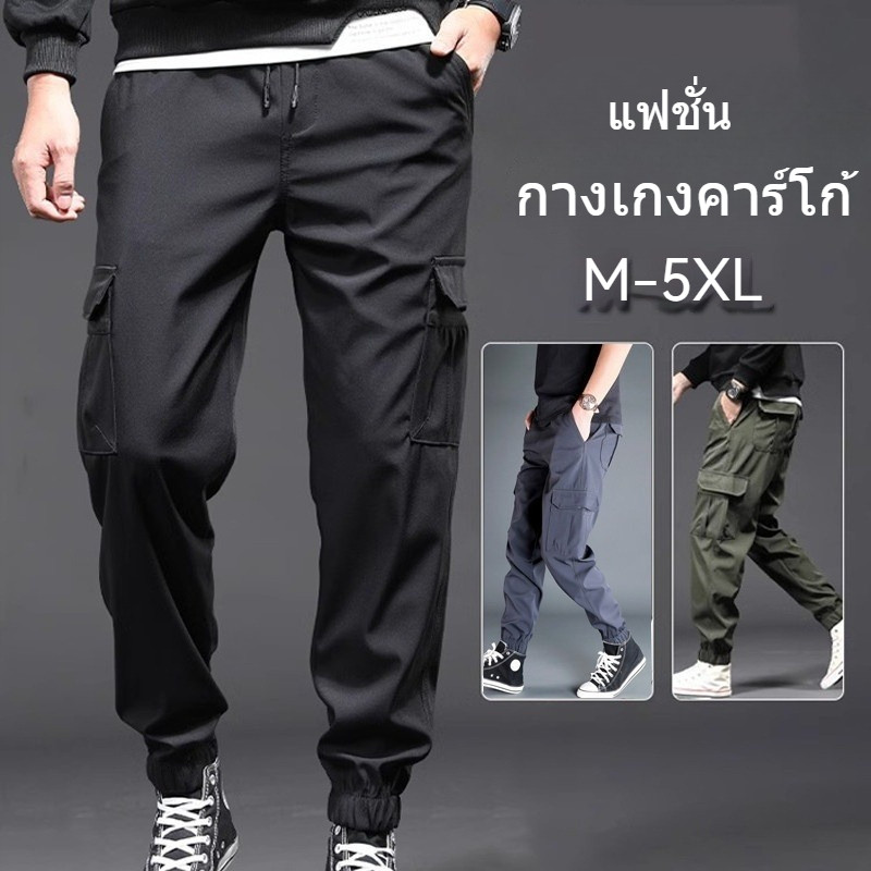 กางเกงคาร์โก้ผู้ชาย อเมริกันย้อนยุค สตรีทแวร์ กระชับพอดีตัว มีเข็มขัดยืดหยุ่น สวมใส่ง่ายและสบายตลอดวัน