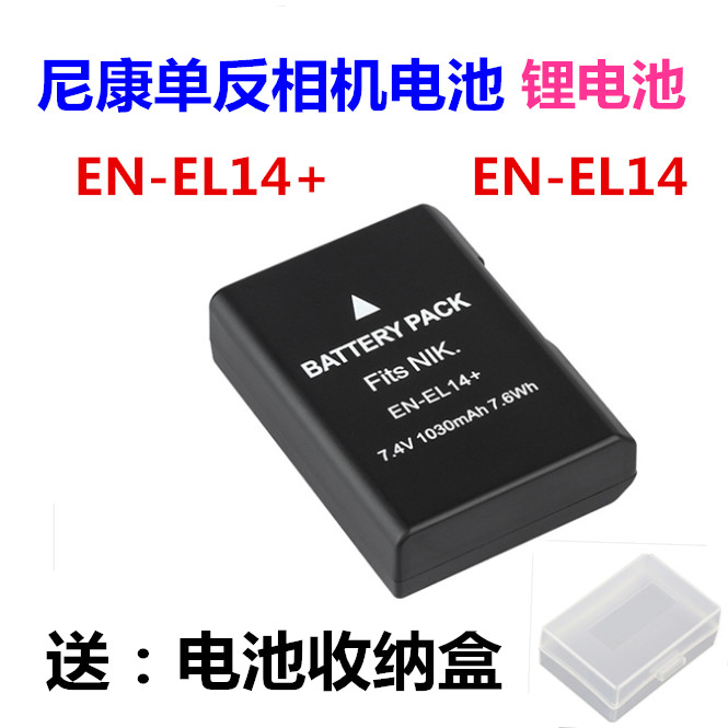 เหมาะสําหรับ Nikon P7000 P7100 P7800 P7700 D5600 D5300 กล้อง EN-EL14 แบตเตอรี่