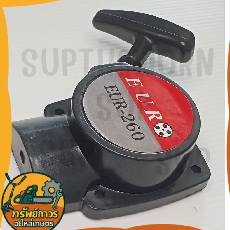 00724 ชุดสตาร์ทCG260 ชุดสตาร์ทcg260 ชุดสตาร์ทเครื่องตัดหญ้า CG260 อะไหล่เครื่องตัดหญ้าCG260 BYทรัพย์