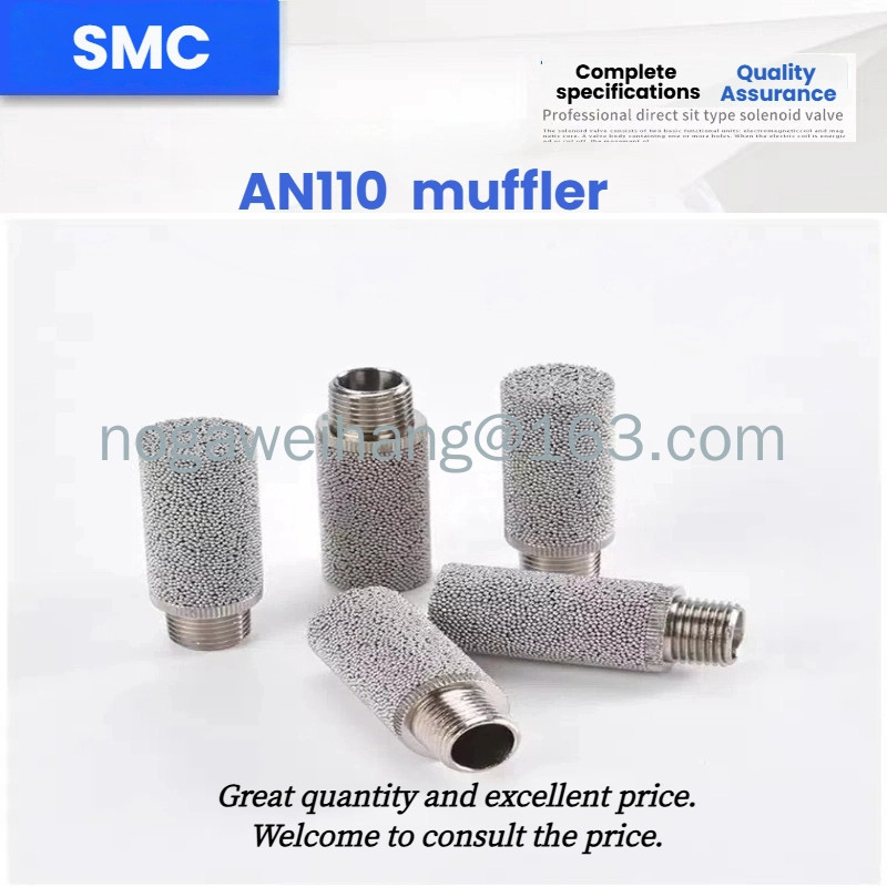 SMC ท่อไอเสีย AN120-M5 AN110-01 AN101-01 AN120-M3