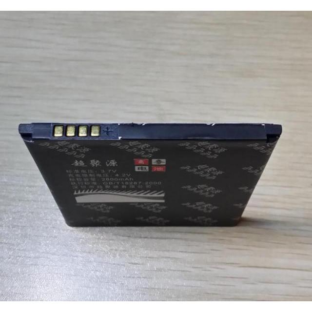 เหมาะสําหรับ Super Concentrate Rice NOTE2 BM45 BM46 NOTE3 แบตเตอรี่โทรศัพท์มือถือกระดานไฟฟ้า