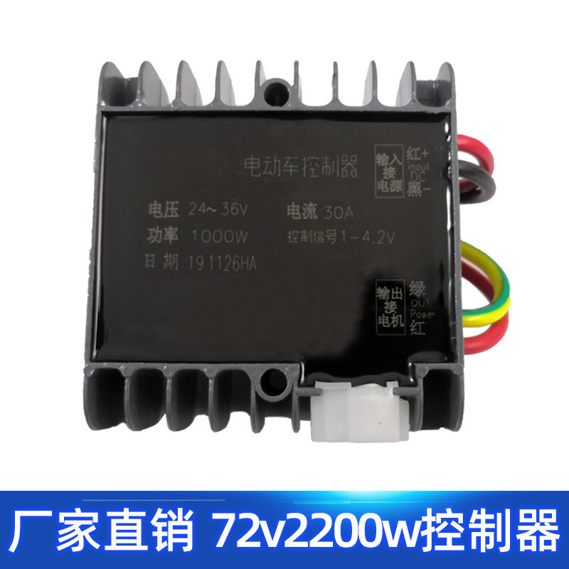 72v2200w Brushed Controller สถานที่ก่อสร้าง Breeding Draw Blank Engineering Water Battery อุปกรณ์เสร