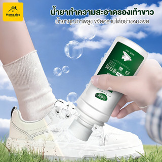 สารฟอกขาวรองเท้าขาว น้ํายาทําความสะอาดรองเท้า น้ำยาทาผ้าใบสี…