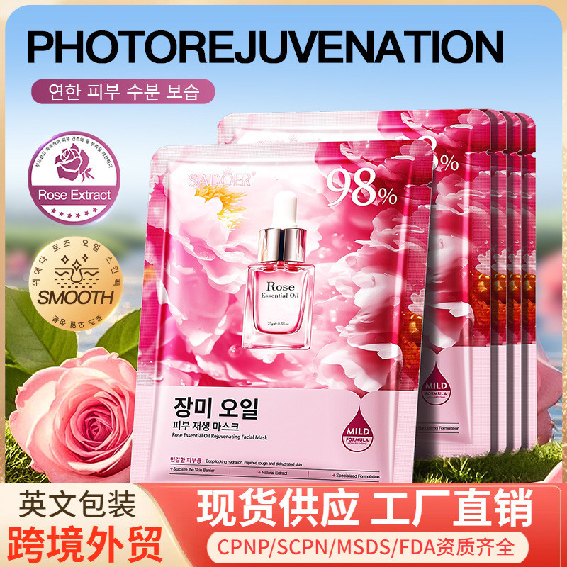 ภาษาอังกฤษทั้งหมด SADOER Rose Essential Oil Rejuvenating Mask Moisturizing Rejuvenating Brightening 